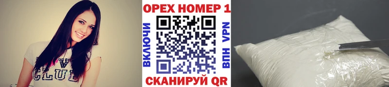 COCAIN FishScale  Пущино 