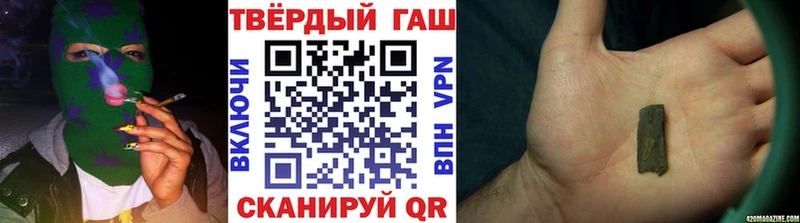 ГАШИШ Cannabis  купить наркотик  Пущино 