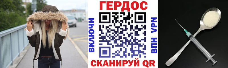 сколько стоит  Пущино  Героин VHQ 