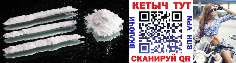КЕТАМИН ketamine  Пущино 