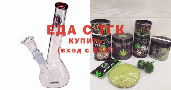 кокаин Алексин