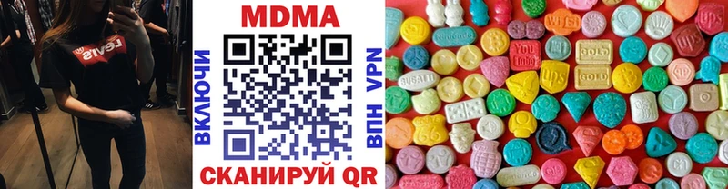 МДМА кристаллы  где найти   Пущино 