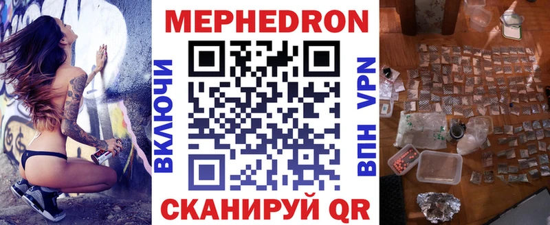 МЕФ 4 MMC  Пущино 