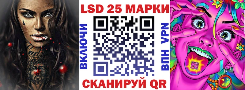 Марки NBOMe 1500мкг  Пущино 