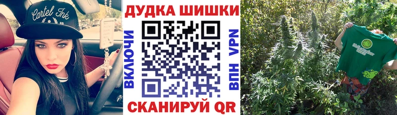 Марихуана AK-47  Пущино 